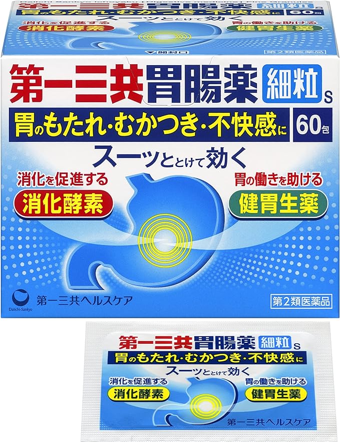 Daiichi Sankyo Gastrointestinal Medicine Fine Granules S 60 packets - NewNest Australia