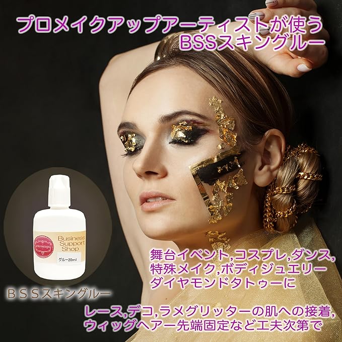 Body Jewelry for orizinarusukinguru- 20ml - NewNest Australia