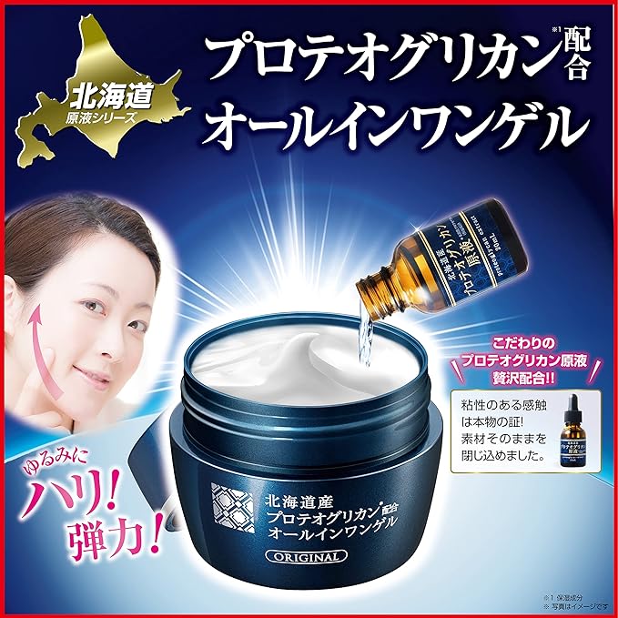 Hokkaido Proteoglycan Formulated All-in-One Gel, Transparent, Hali, Moisturizing, Fragrance-free, Paraben Free, Made in Japan, 3.2 oz (90 g) - NewNest Australia