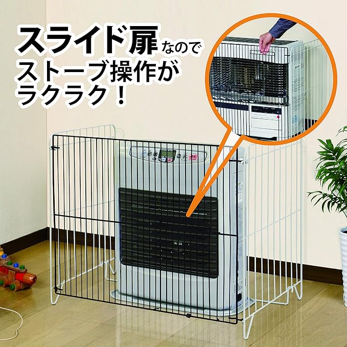 GREEN LIFE Large Stove Guard (3 Methods) Width 66 x Depth 47.5 x Height 63cm Flocked Finish FG-S650NN - NewNest Australia