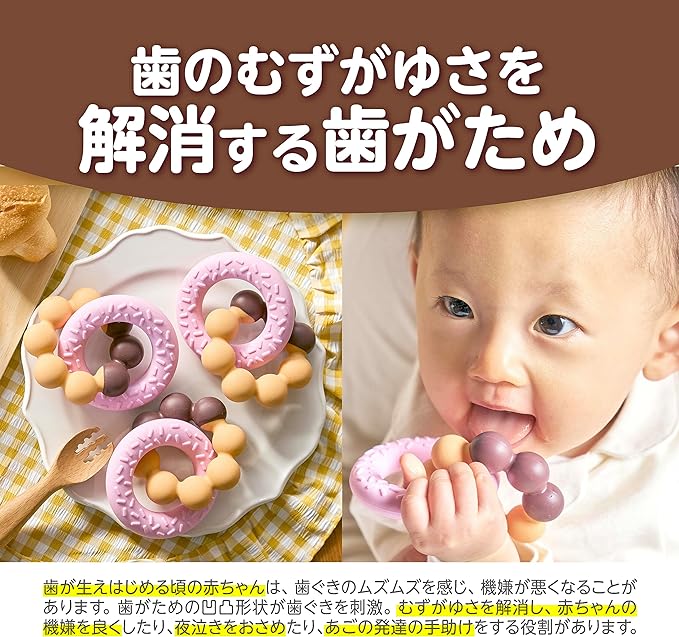 EDISONmama Kamikami Baby Donut - NewNest Australia