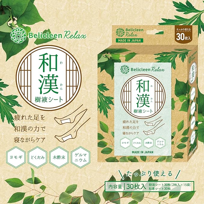 Belicleen Relax Japanese Sap Sheet, 30 Sheets, Soles, Sap Sheet, Japanese and Chinese Made in Japan - NewNest Australia