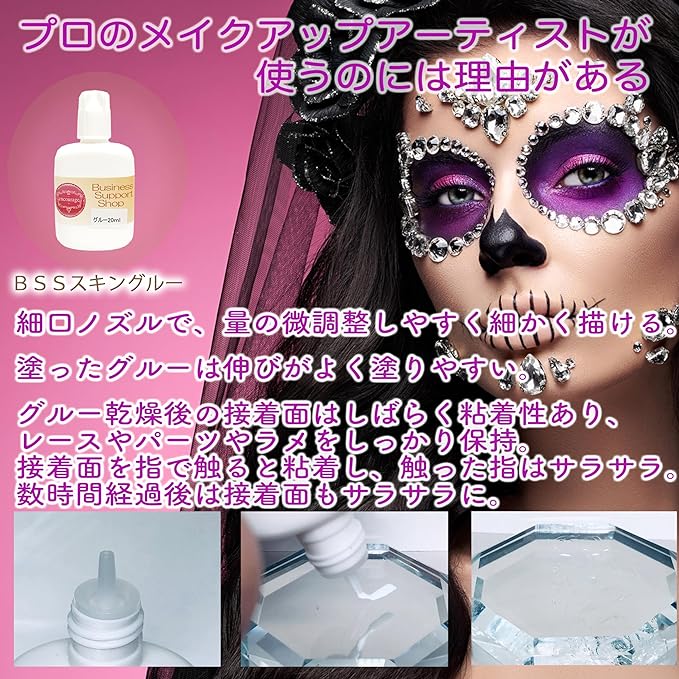 Body Jewelry for orizinarusukinguru- 20ml - NewNest Australia