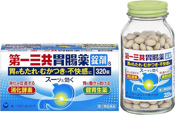 Daiichi Sankyo Gastrointestinal Tablets S 320 tablets - NewNest Australia