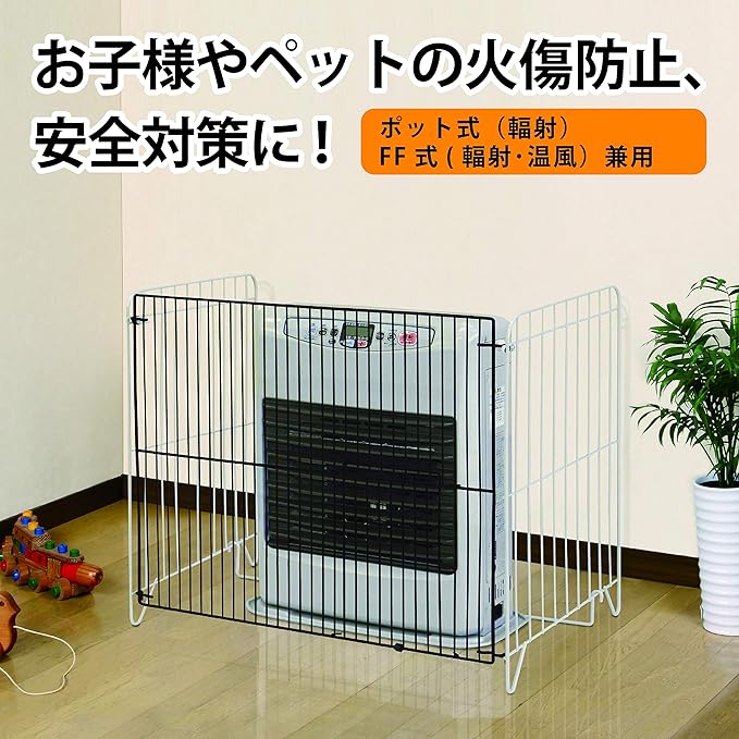 GREEN LIFE Large Stove Guard (3 Methods) Width 66 x Depth 47.5 x Height 63cm Flocked Finish FG-S650NN - NewNest Australia
