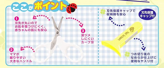 PIP BABY Baby nail clippers - NewNest Australia