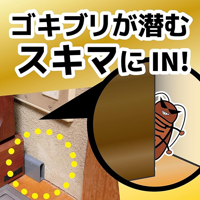 KINCHO Combat Cockroach Repellent, Smart Containers, Pack of 20, 1 Year Gone - NewNest Australia
