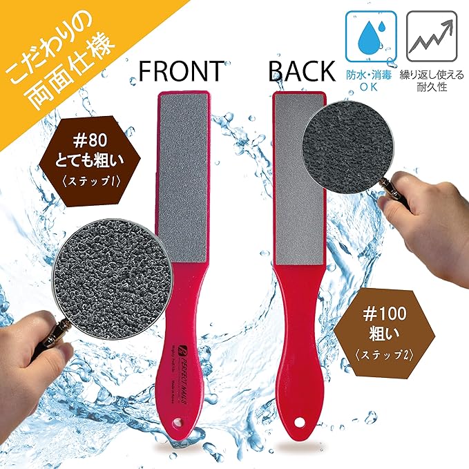 PERFECT NAILS Foot File, Foot Care, File, Waterproof, Exfoliating, Exfoliating, Heel Bath, (Red) - NewNest Australia