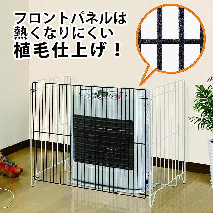 GREEN LIFE Large Stove Guard (3 Methods) Width 66 x Depth 47.5 x Height 63cm Flocked Finish FG-S650NN - NewNest Australia