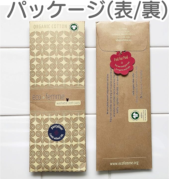 Piece Light Day Set South Indian Eco Femme Cloth Napkins Washable Organic Cotton (Unbleached) Non-Waterproof 3 Layers Flannel Inside - NewNest Australia