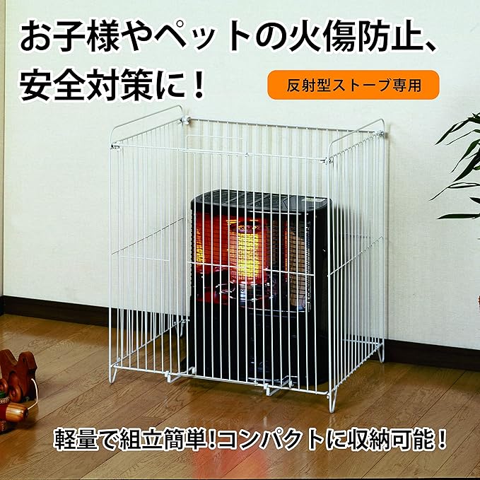 Green Life SG-N Stove Guard Width 25.6 x Depth 20.9 x Height 28.0 inches (65 x 53 x 71 cm), Front Sliding Door with Fixed Bracket, White - NewNest Australia