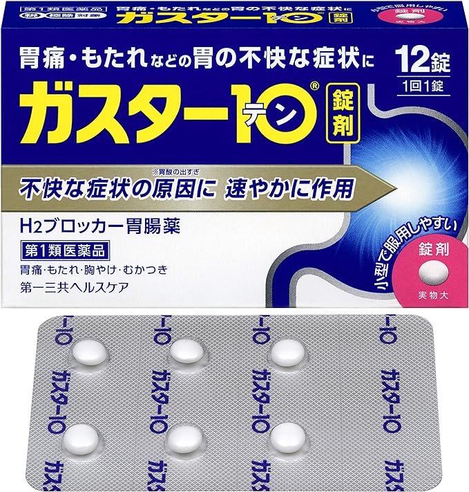 Gaster 10 <tablets> 12 tablets - NewNest Australia