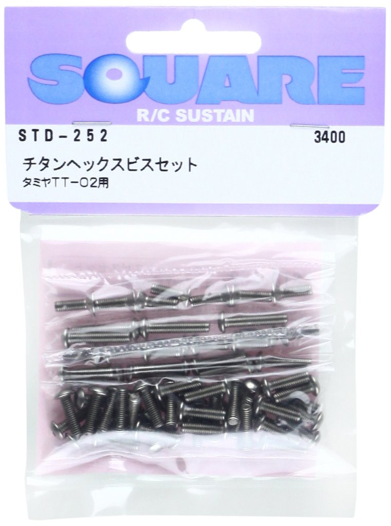 Square Titanium hex Screw Set (for Tamiya TT-02) STD-252