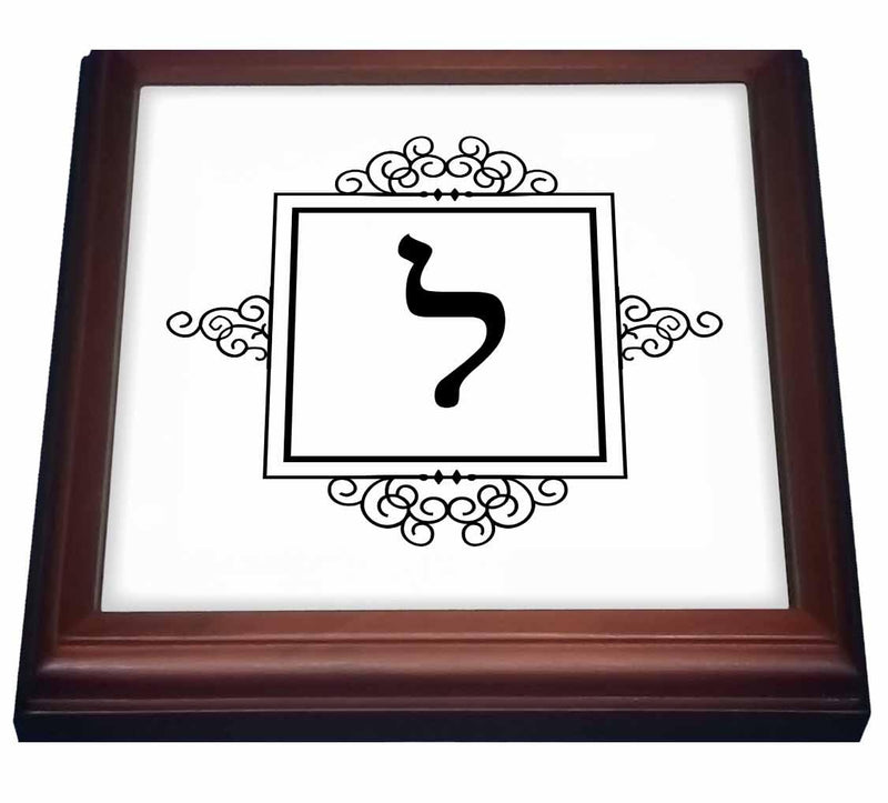 3dRose Lamed Hebrew Monogram for the letter L black and white ivrit initial Trivet with Ceramic Tile, 8" x 8", Brown