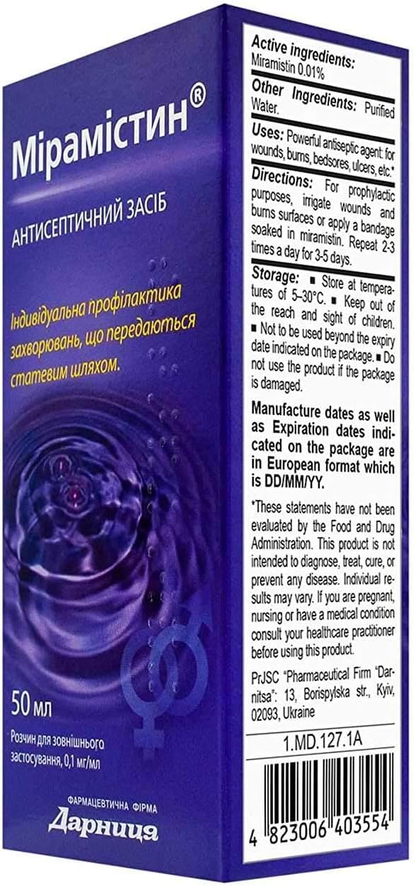 Miramistin 50ml/1.7 Fl Oz