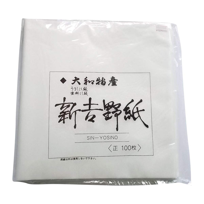 Yoshino Japanese Filter Paper for Urushi Lacquer, 100 Sheets, Made in Japan
