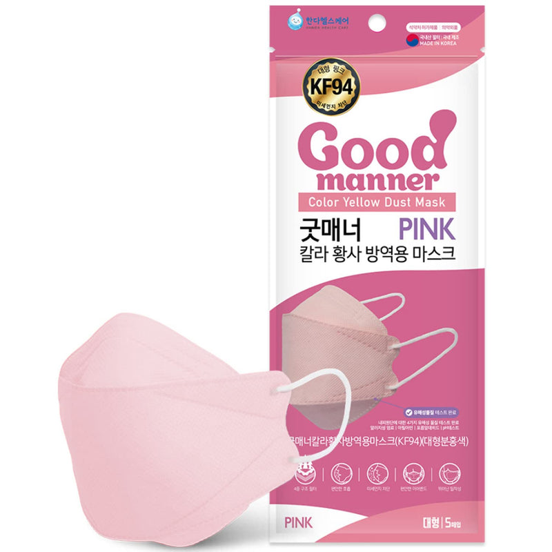 KF94 Disposable Face Safety Mask, Pink 50 Masks, Eco-Friendly Packaging - 5 Masks in 1 Pack, Breathable Mask for Adults – Good Manner