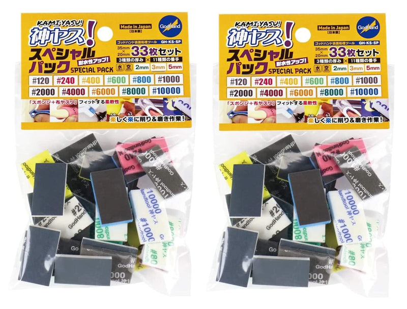 GodHand Kamiyasu-Sanding Stick Special Assortment Set 33 pcs GH-KS-SP 2 Set for Plastic Models with Original Stylus Ballpoint Touch Pen