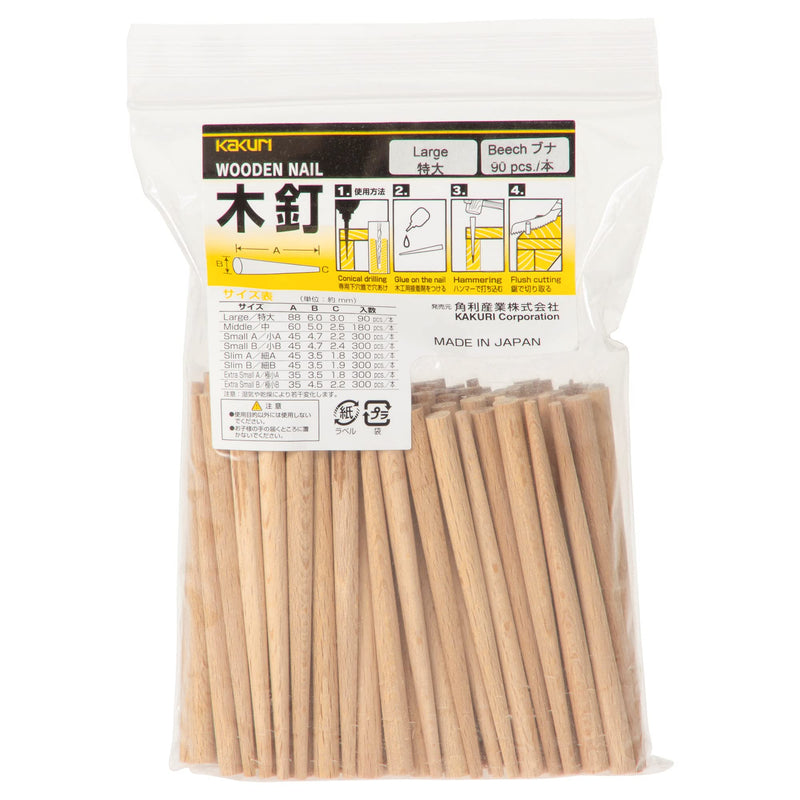 KAKURI Wooden Nails for Woodworking 15/64 inch (6mm), Tapered Wooden Dowel Rods for Crafts and Small Furniture, Natural Japanese Beechwood, Bulk 90 Pcs, Made in Japan 6mm Wooden Nail