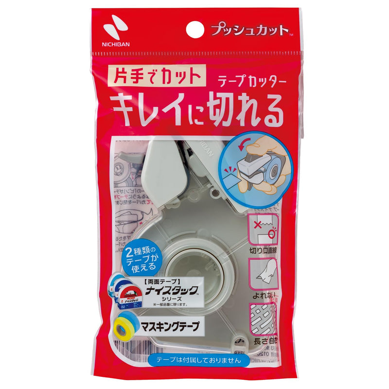 Nichiban TC-15P Push Cut Tape Cutter, White Main unit Single Item