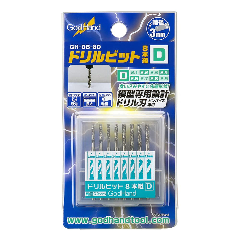 GodHand Drill Bit Set of 8 (D) GH-DB-8D for Plastic Models