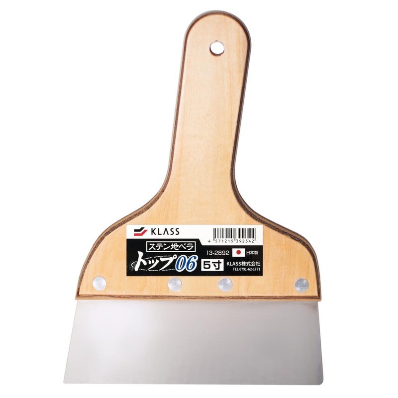KLASS Wallpaper Trim Guide, Size 5-0.6mm, Japanese Stainless Steel, 6-inch Wide, Made in JAPAN