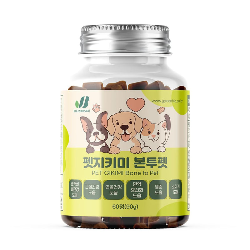 Pet Gikimi Bone to Pet – Joint & Hip Support Chews for Dogs with Patella & Mobility Concerns, Plant-Based, Human-Grade - NewNest Australia