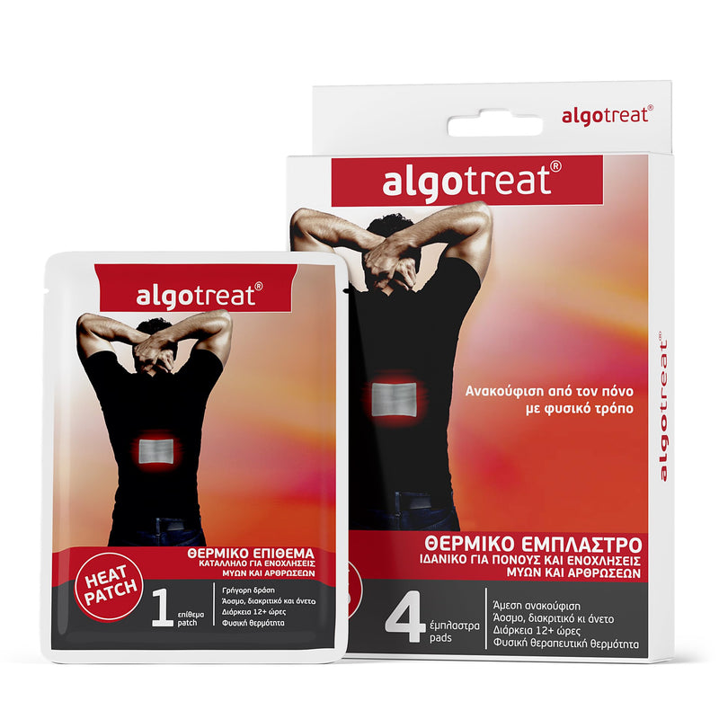 Algotreat Therapeutic Heat Patches - 4 Pack - Odorless Comfortable Pain Relieving Heat Pads For Neck, Back Or Shoulder Pain - Apply To Underwear For Maximum Performance - NewNest Australia