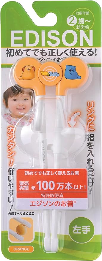EJISONNNOOHASHII Edison Chopsticks I (for left) Orange - NewNest Australia