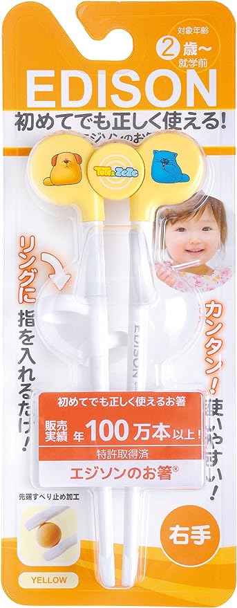 EJISONNNOOHASHII Edison Chopsticks I (for righthand) Yellow - NewNest Australia