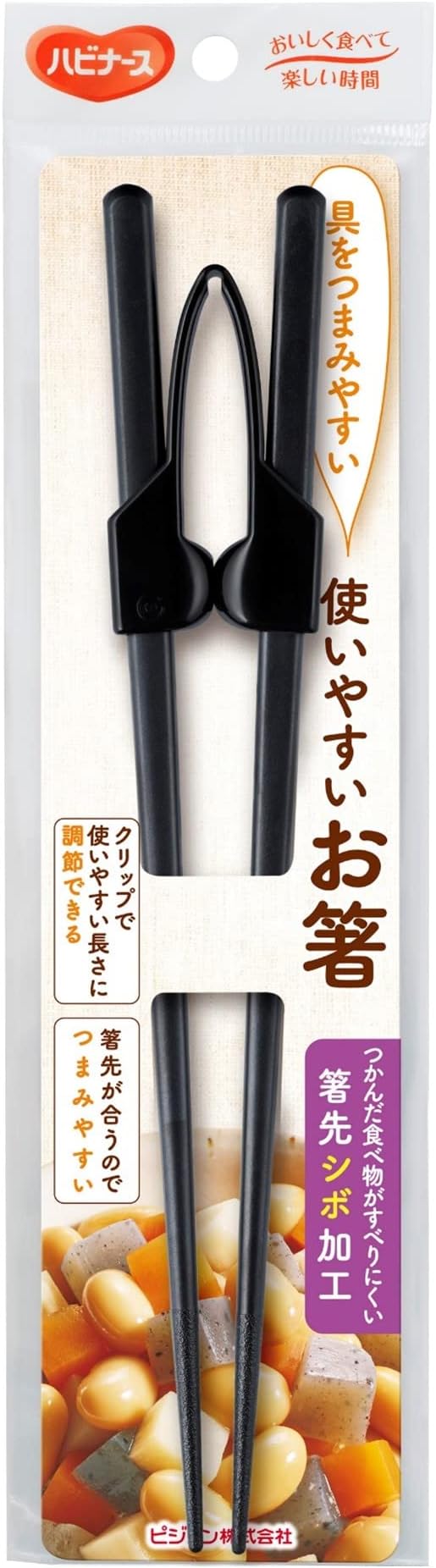 habina-su Easy to Use Chopsticks - NewNest Australia