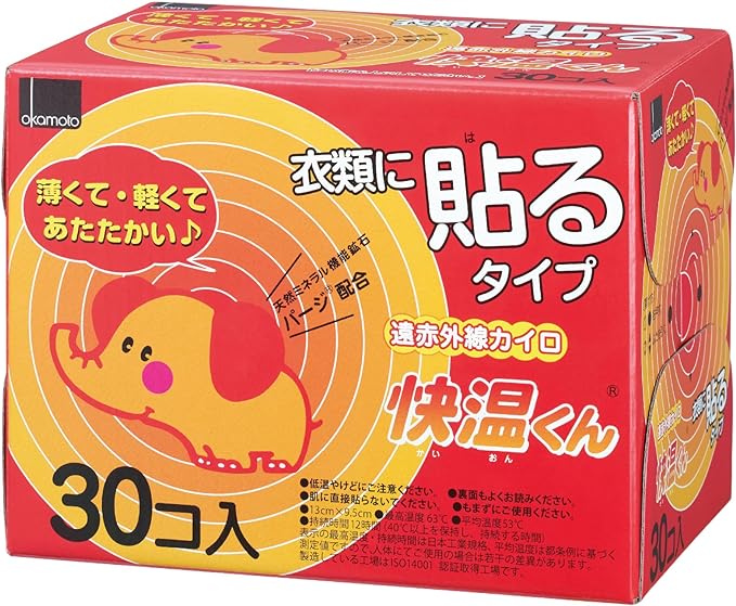 [Okamoto] Paste Warmer Kaion-kun Regular 30 Pieces Disposable/Lasts for 12 hours - NewNest Australia