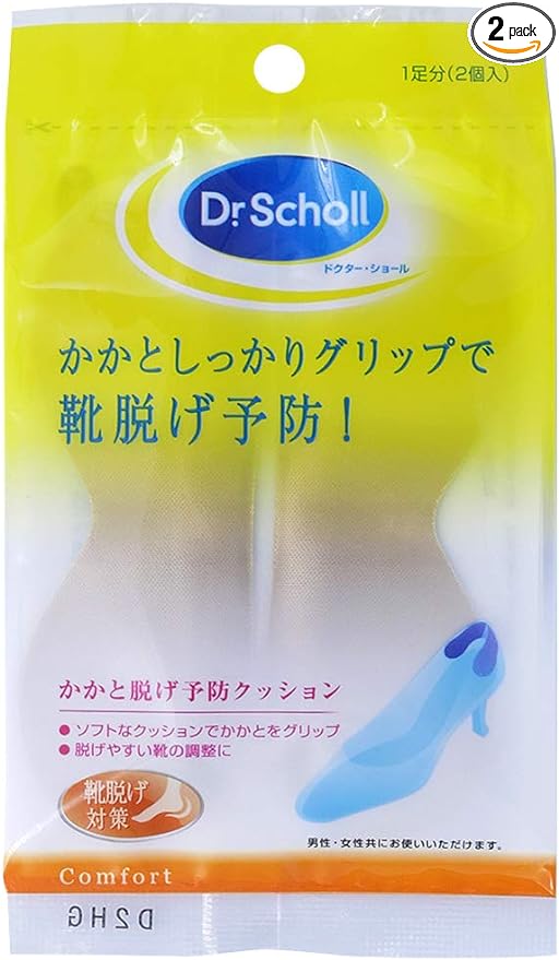 Dr. Scholl Heel Fall Prevention Cushion - NewNest Australia