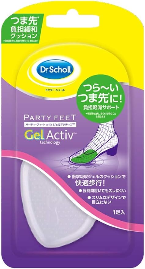 Dr. Scholl Gel Insole for Toes (Toe Pain Relief) for 1 pair (2 pieces) - NewNest Australia