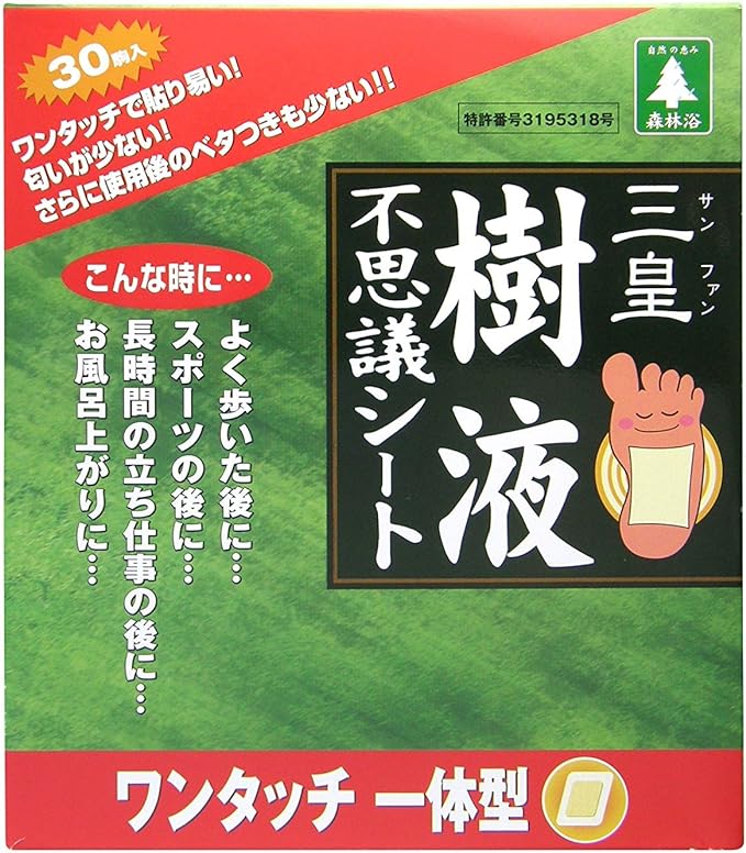 Sanko Sap Mystery Sheet, One-touch integrated type, 30 pieces, Smooth type - NewNest Australia
