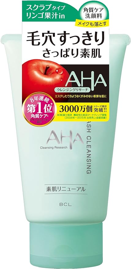 Cleansing Research Wash Cleansing 120g - NewNest Australia
