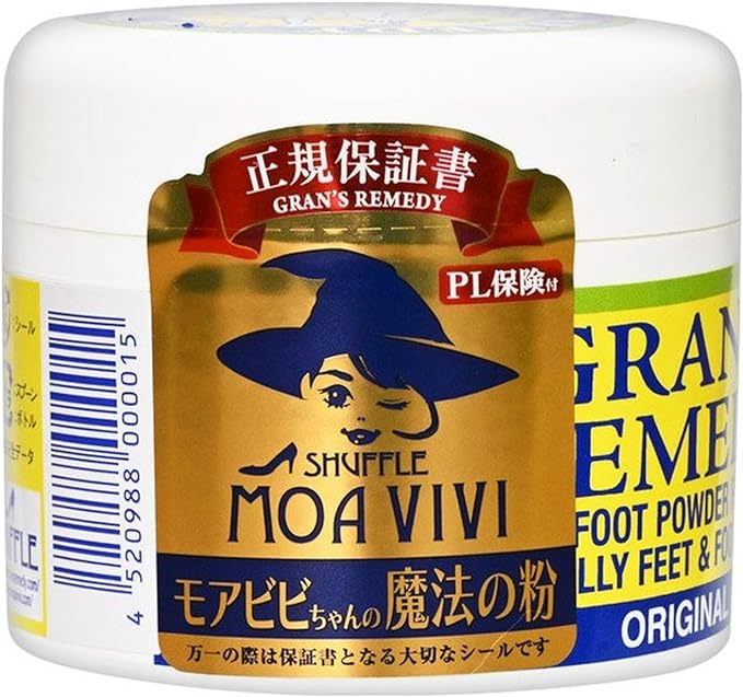 Grande Remedy Mobibi-chan's Magic Powder, Fragrance-free, 1.8 oz (50 g), Deodorizing Powder for Shoes - NewNest Australia
