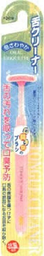 Kai Tongue Cleaner, Pink - NewNest Australia