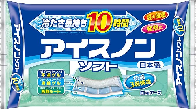 Ice Non Ice Non Soft [Keeps cold for 10 hours] Blue 1 piece - NewNest Australia