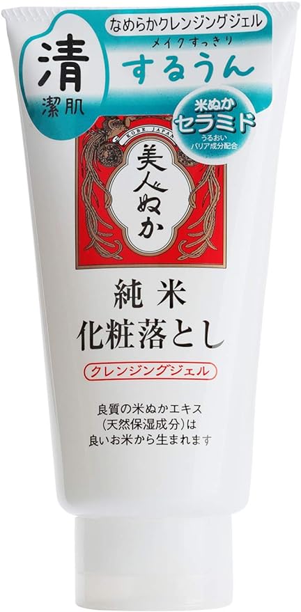 Bijinnuka Junmai Makeup Remover (Cleansing Gel) 150g - NewNest Australia