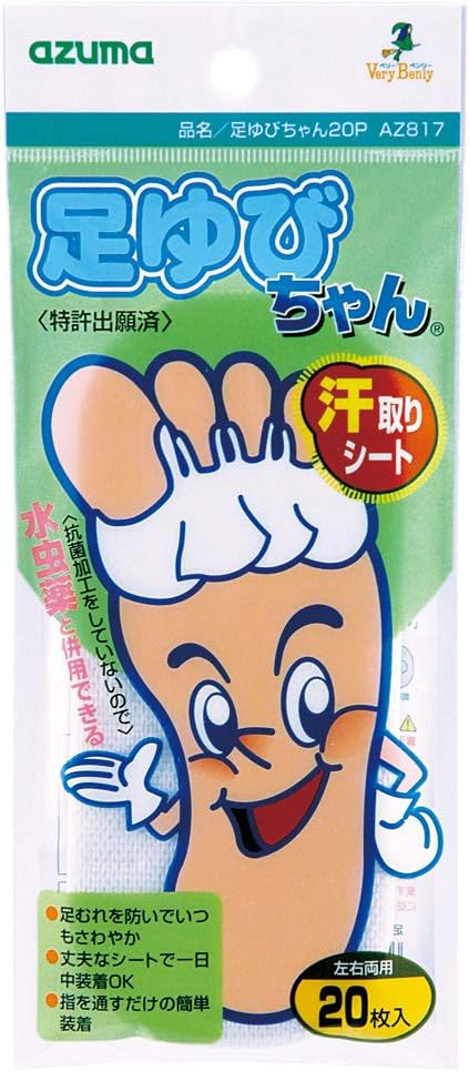 Azuma Foot Sheets Ashiyubi-chan 20P Approx. 16.5 x 7cm *Contains 20 sheets for both left and right use Mesh-like sheets quickly absorb sweat between the fingers. AZ817 - NewNest Australia