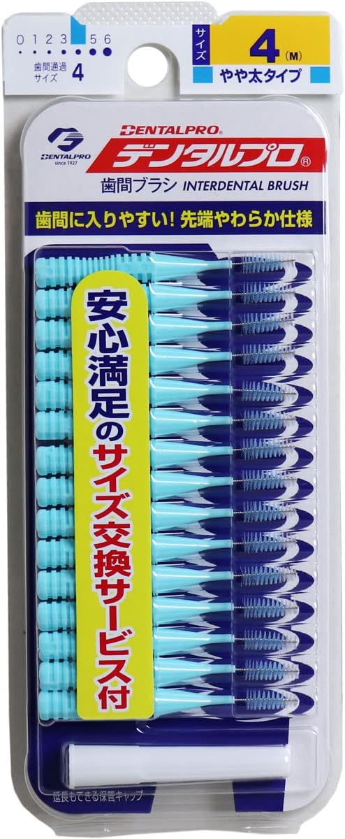 Dentalpro Interdental Brush I Shape Size 4(M) 15P - NewNest Australia