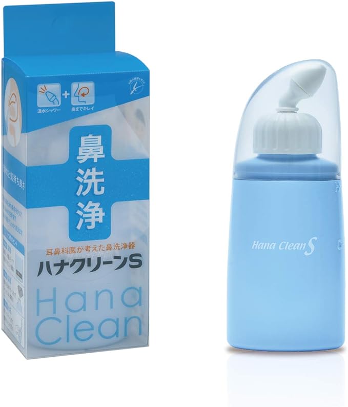 Hannah Clean Small (Handy type Nose Cleaner) - NewNest Australia