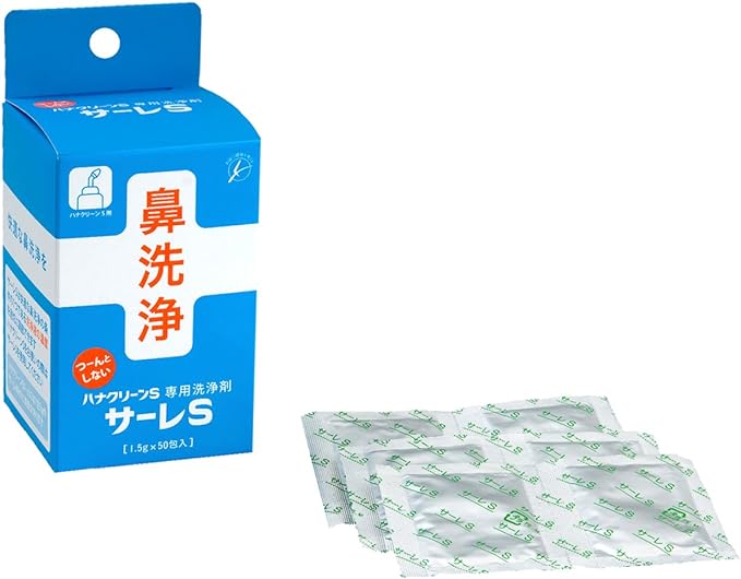 Sare S (Cleaning Product for Hana Clean S) 0.1 oz (1.5 g) x 50 packs (50 doses) - NewNest Australia