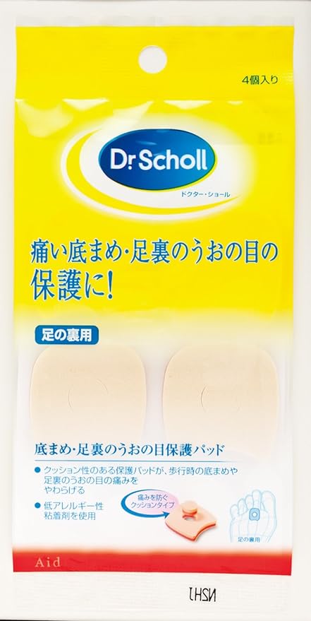 Dr. Shawl Bottom Blister Protection Pad - NewNest Australia