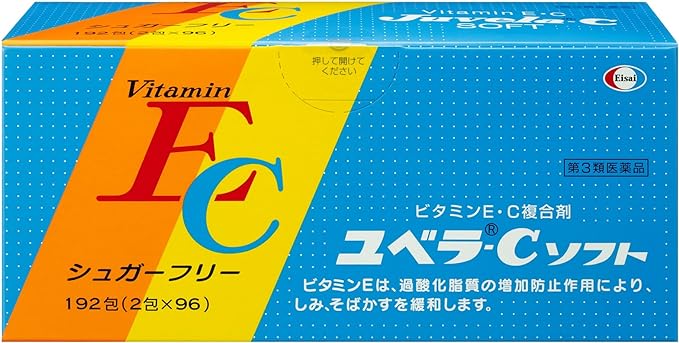 Yuvera-C Soft 192 packets - NewNest Australia
