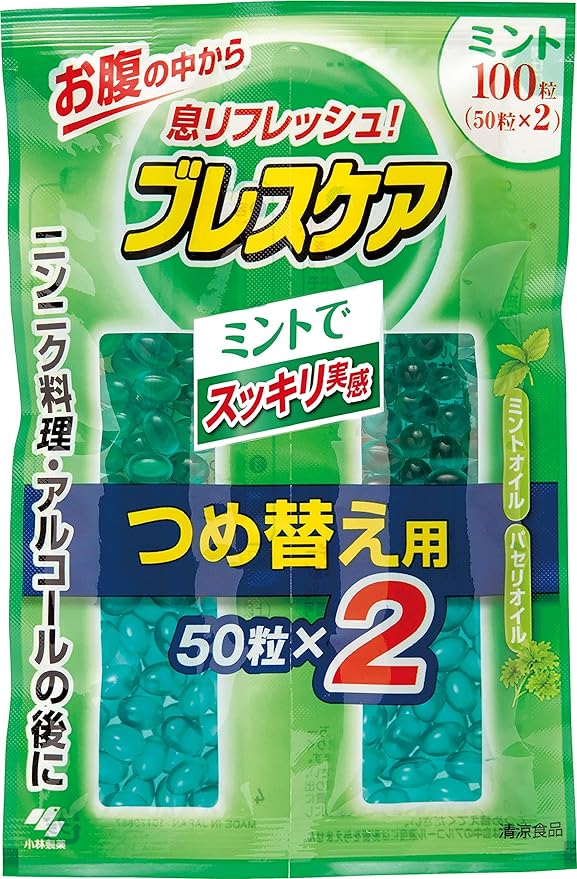 Breath Care Breath Cooling Capsules for Drinking with Water, Mint, Refill, 100 Tablets (50 Tablets x 2) - NewNest Australia