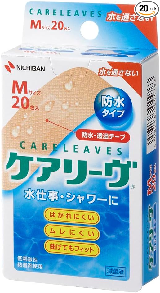nitiban Skin Touch First Aid Van keari-ヴ Waterproof Type Medium Pack of 20 - NewNest Australia