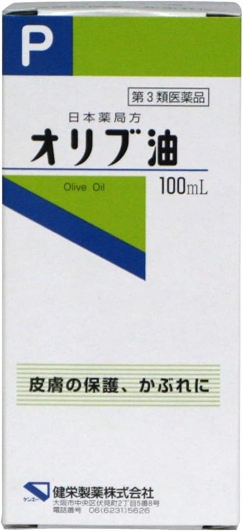 Japanese Pharmacopoeia Olive oil 100mL - NewNest Australia