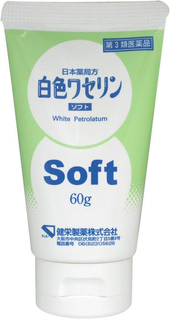 White petrolatum soft 60g - NewNest Australia